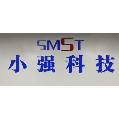 東莞市小強電子科技有（yǒu）限（xiàn）公司